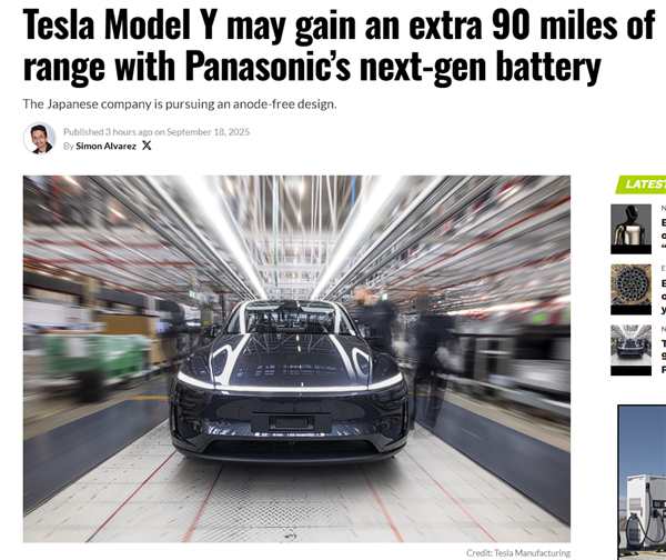 松下正研发新型大容量电池:可使特斯拉Model Y续航轻松多出145km-图1 松下正研发新型大容量电池:可使特斯拉Model Y续航轻松多出145km-图1