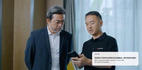 住酒店再也不担心了！华为推出全球首款防偷拍AP：识别率高达99％(图3)