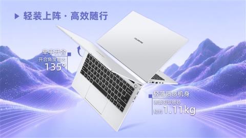 国补后只要3039.2元！七彩虹COLORFIRE首款轻薄AI笔记本开卖：锐龙77735HS配32GB内存