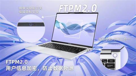 国补后只要3039.2元！七彩虹COLORFIRE首款轻薄AI笔记本开卖：锐龙77735HS配32GB内存(图3)
