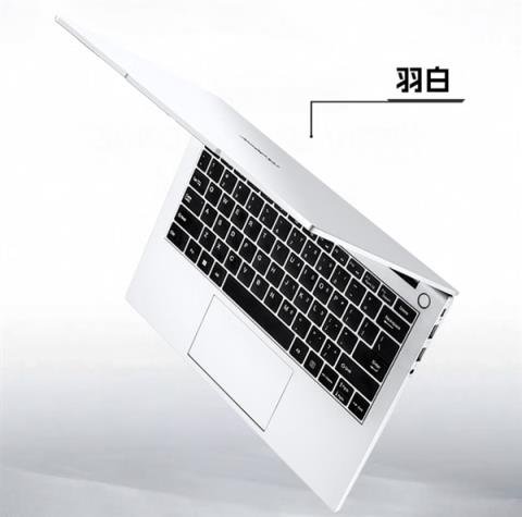 国补后只要3039.2元！七彩虹COLORFIRE首款轻薄AI笔记本开卖：锐龙77735HS配32GB内存(图5)