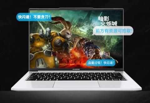 国补后只要3039.2元！七彩虹COLORFIRE首款轻薄AI笔记本开卖：锐龙77735HS配32GB内存(图7)