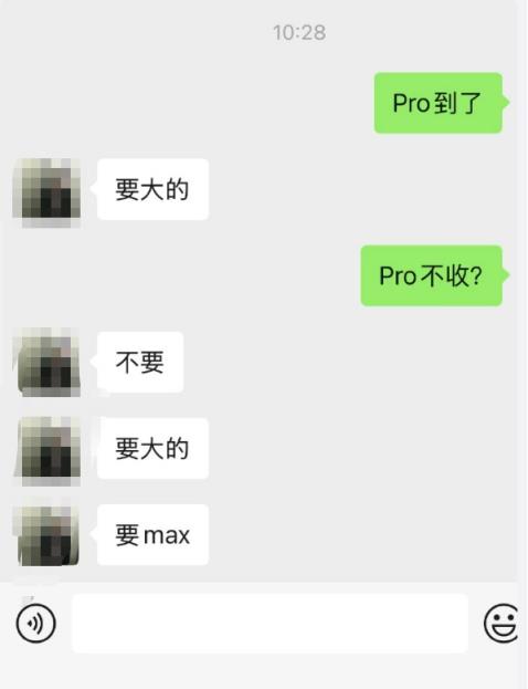 第一批抢购的砸手里了！iPhone17Pro今日首发遭黄牛拒收：一分钱都不愿意加(图4)