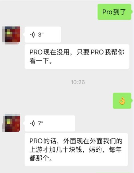 第一批抢购的砸手里了！iPhone17Pro今日首发遭黄牛拒收：一分钱都不愿意加(图5)