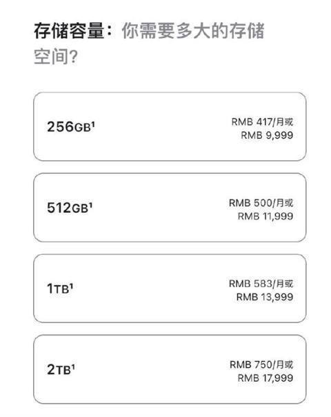 美团闪购：iPhone17系列今早8点开售 30分钟新机到手(图3)