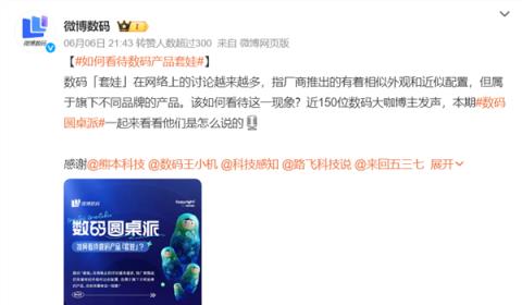 现在新手机起的名字 是怕我买到对的吗(图5)