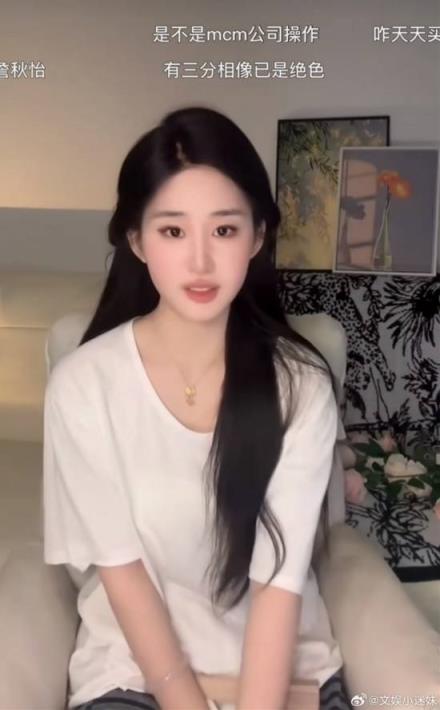网红撞脸刘亦菲爆火！本人透露直播原因：实习时工资太低(图2)