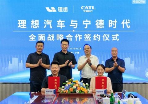 理想汽车与宁德时代达成五年全面战略合作 李想、曾毓群现场见证