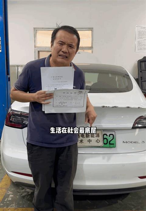 被车企起诉后法院判决赔10万 网红修理工：我砸锅卖铁也赔不起(图4)
