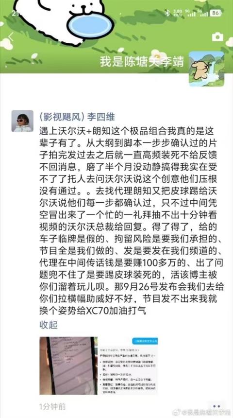 影视飓风在线狂怼某车企+媒介：遇到这种极品组合这辈子有了(图1)