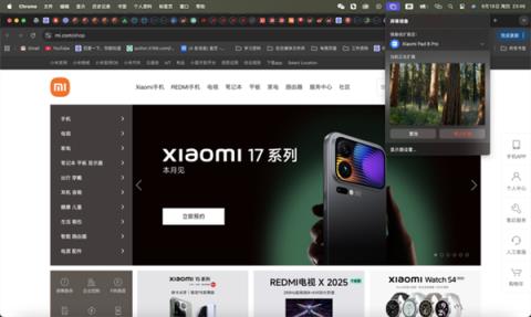 小米平板8Pro上手：安卓平板新标杆(图16)