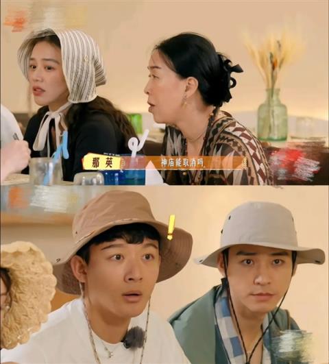 看完《花少7》的网友们：谁“发明”的张晚意 太好学了(图1)