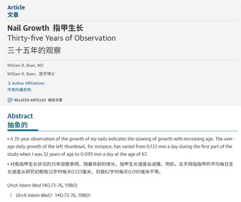 给母乳加蒜香 给牛刷斑马线！今年的搞笑诺贝尔奖味太冲了(图3)