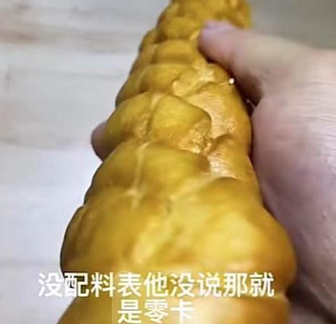 给母乳加蒜香 给牛刷斑马线！今年的搞笑诺贝尔奖味太冲了(图9)