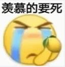 英伟达怒花350亿 把英特尔打回了40年前(图2)