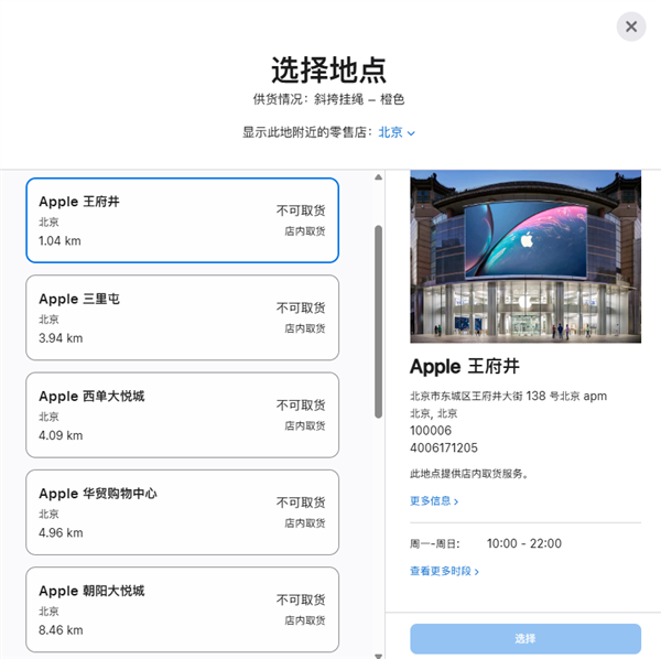 479元贵吗 苹果iPhone 17系列橙色斜挎挂绳卖断货:送货时间排到11月-图2 479元贵吗 苹果iPhone 17系列橙色斜挎挂绳卖断货:送货时间排到11月-图2
