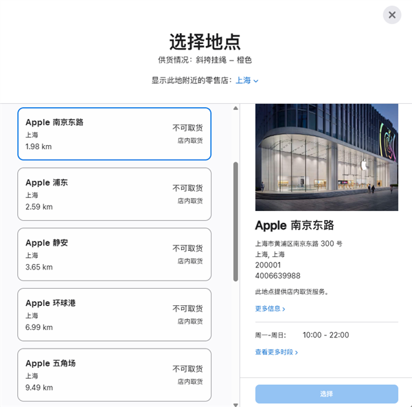 479元贵吗 苹果iPhone 17系列橙色斜挎挂绳卖断货:送货时间排到11月-图3 479元贵吗 苹果iPhone 17系列橙色斜挎挂绳卖断货:送货时间排到11月-图3