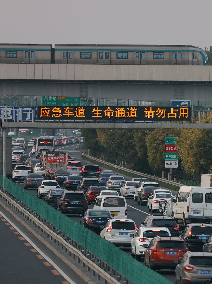 假期高速出行指南:避开拥堵的黄金法则