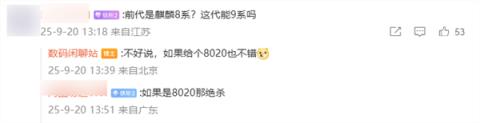 华为全新小折叠novaFlipS首曝：鸿蒙5.0、5000元价位段(图2)