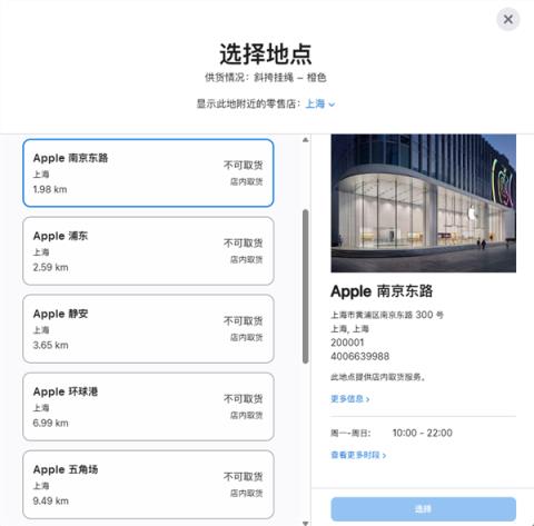 479元贵吗 苹果iPhone17系列橙色斜挎挂绳卖断货：送货时间排到11月(图3)