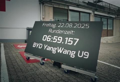 央视报道！中国超跑刷新世界纪录：仰望U9Xtreme成首款闯入纽北7分钟大关的纯电量产车 超小米SU7Ultra(图3)