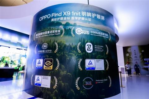 央视撒贝宁探厂刷屏：天马用天工屏给OLED换了一条新赛道！(图13)