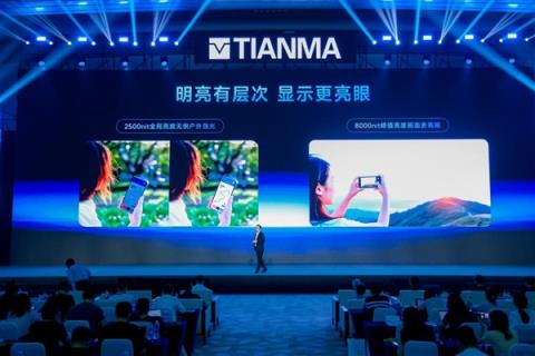央视撒贝宁探厂刷屏：天马用天工屏给OLED换了一条新赛道！(图14)