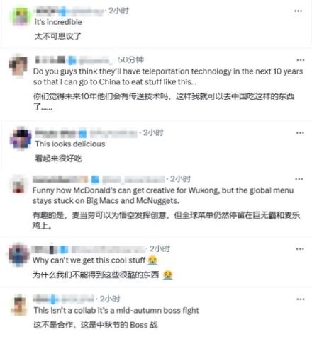 《黑神话：悟空》联动麦当劳馋坏老外：我想被传送到中国！(图3)