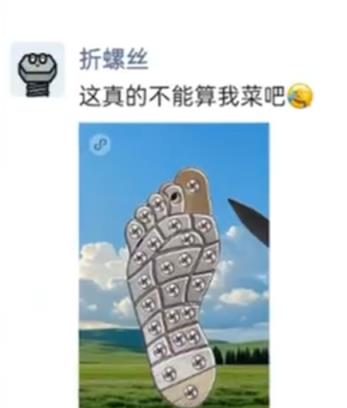 小游戏成游戏厂商财报功臣：“拧螺丝”“抓大鹅”等为何总能硬控打工人(图1)