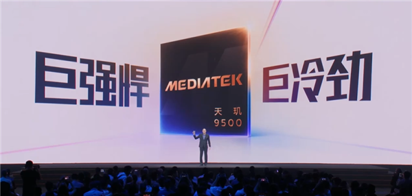 全球首发天玑9500！vivo X300 Pro常温跑分破412万：手机历史最高