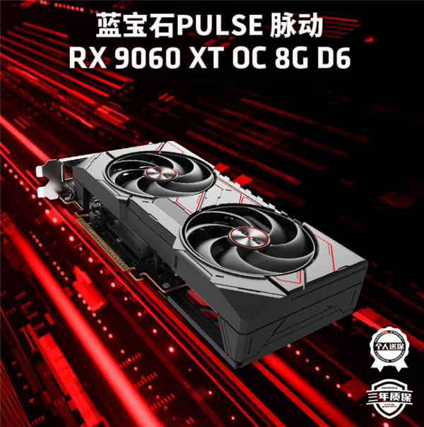 装机何必只盯着N卡:这几款A卡性价比更高!