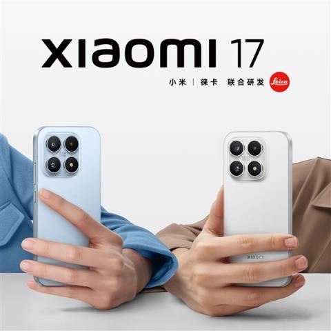 小米17、小米17Pro、小米17ProMax官图正式公布：全系直屏 1.18mm超窄边(图15)