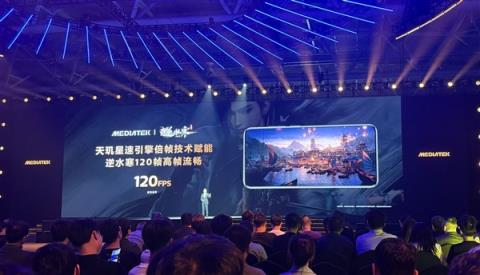 联发科天玑9500搭载倍帧技术：率先实现《逆水寒》手游120帧(图2)
