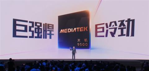 全球首发天玑9500！vivoX300Pro常温跑分破412万：手机历史最高(图1)