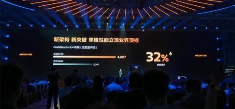 安卓史上最强Soc！天玑9500单核成绩突破4000分：比肩苹果A19Pro(图2)
