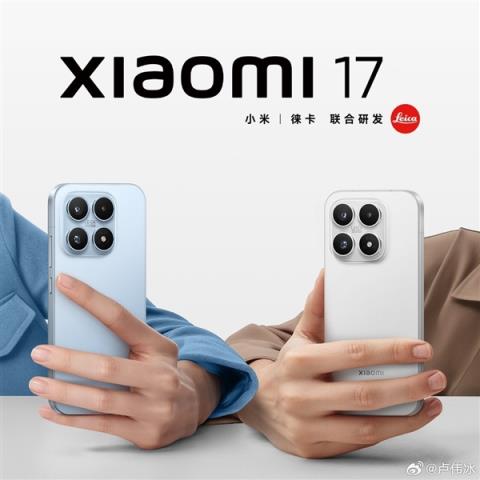 雷军晒小米17标准版全方位外观：6.3英寸纯直屏、1.18mm超窄边框(图7)