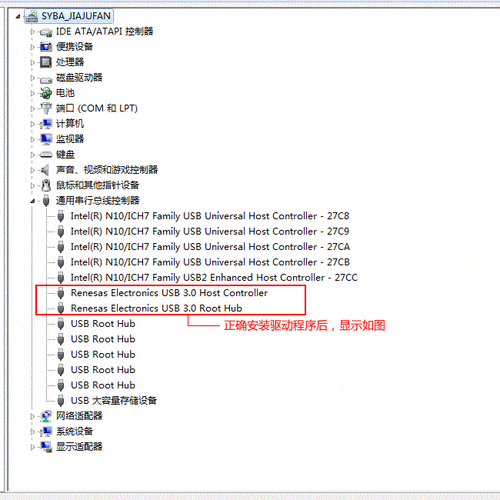 为什么你的USB3.2接口只跑出了2.0的速度：原因揭开(图1)