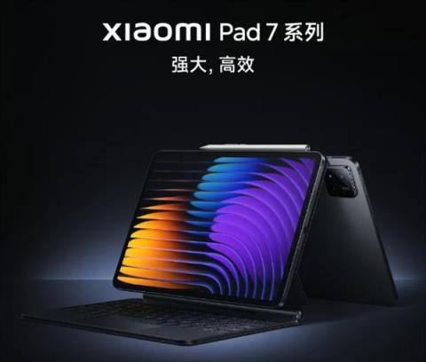 标准版干翻上代Pro：小米用苹果思维做安卓平板(图1)