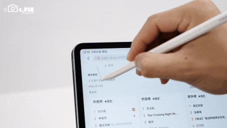 标准版干翻上代Pro：小米用苹果思维做安卓平板(图8)