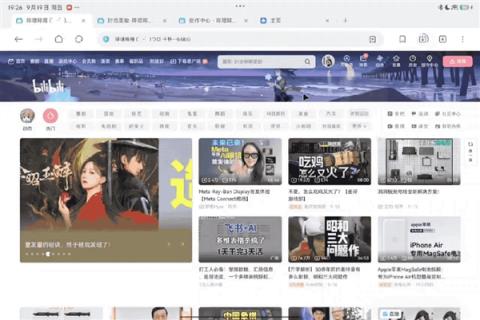 标准版干翻上代Pro：小米用苹果思维做安卓平板(图14)