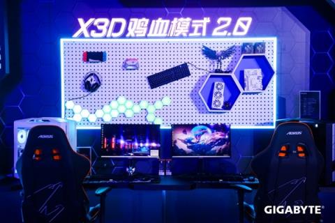 技嘉秀出六大肌肉！锐龙X3D打鸡血、DIY进入3.0新时代(图2)