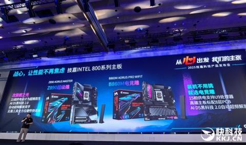 技嘉秀出六大肌肉！锐龙X3D打鸡血、DIY进入3.0新时代(图12)