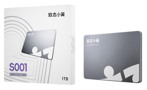致态五周年重磅消息：旗下新品牌“致态小翼”正式官宣！首发两款新品(图2)