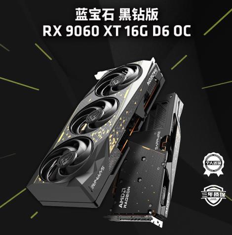 装机何必只盯着N卡：这几款A卡性价比更高！(图5)