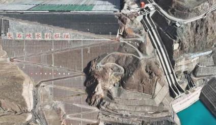 世界最高！新疆大石峡水利枢纽工程下闸蓄水(图1)