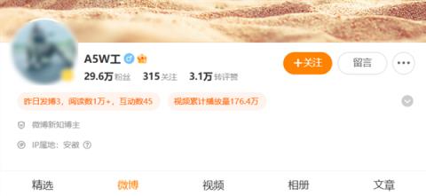 理想法务部：抹黑理想MEGA的人被告 判赔12万并道歉(图2)