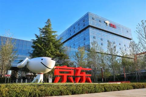 刘强东第6家上市公司要来了 京东工业港股IPO获证监会备案(图2)
