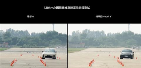 李想：ModelY说“尽管对比” 现在理想i6“交卷”了