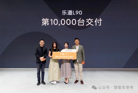 全新ES8起售不到30万影响品牌形象吗 蔚来：BBA主销也是20万级(图4)