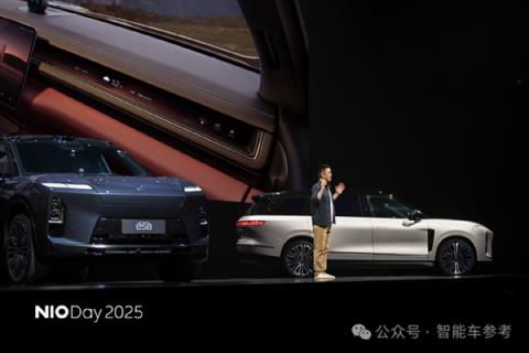 全新ES8起售不到30万影响品牌形象吗 蔚来：BBA主销也是20万级(图7)